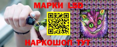 стафф Уссурийск
