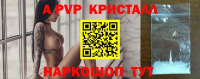 дживик Чебаркуль