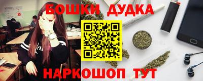 гашишное масло Шахты