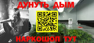 ГАЛЛЮЦИНОГЕННЫЕ ГРИБЫ Усть-Илимск