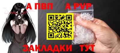 стафф Уссурийск