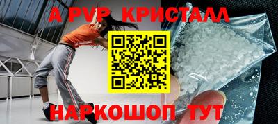 стафф Уссурийск