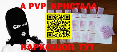 гашишное масло Шахты