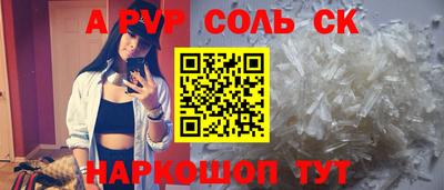 шишки Шелехов