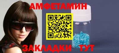 а пвп мука Шебекино