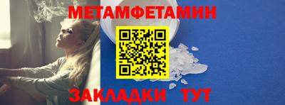 дживик Чебаркуль