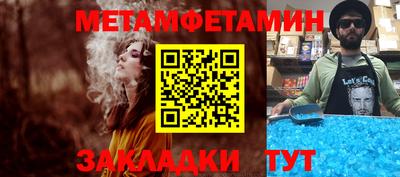 шишки Шелехов