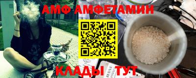 шишки Шелехов