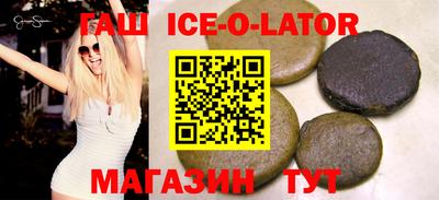 стафф Уссурийск