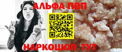 гашишное масло Шахты