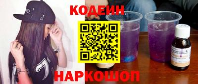 кокаин колумбия Усть-Джегута