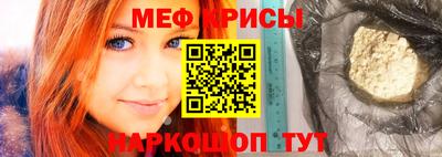 стафф Уссурийск