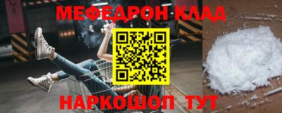 кокаин колумбия Усть-Джегута