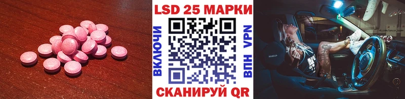 ЛСД экстази ecstasy  Можга 