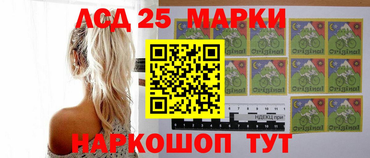 Можга  ЛСД экстази ecstasy  MEGA маркетплейс  Вход с VPN 