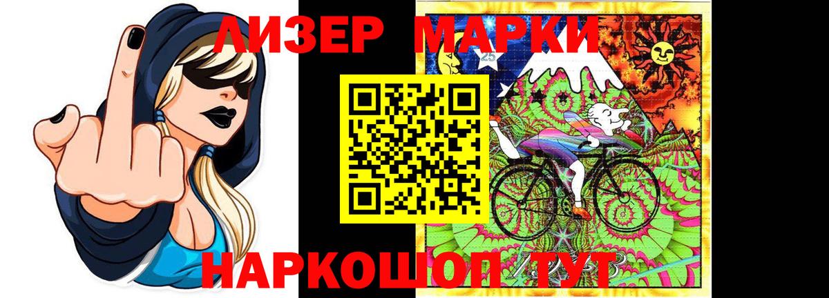 Лсд 25 экстази ecstasy Можга