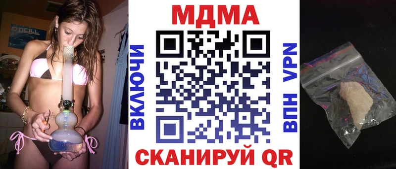 MDMA молли  hydra ссылки  Можга 