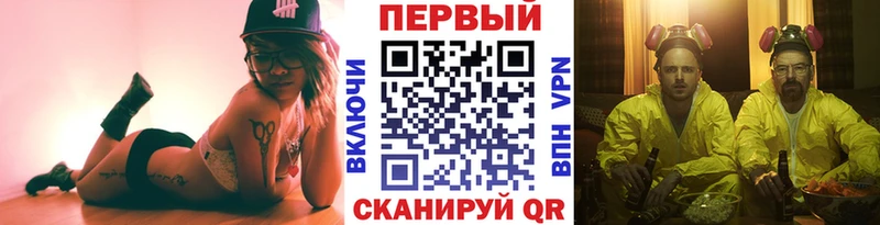 гидра рабочий сайт  Можга  Первитин Декстрометамфетамин 99.9%  купить закладку 