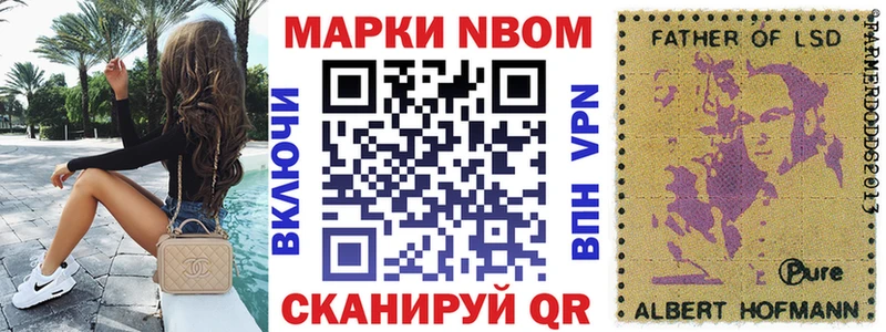 как найти закладки  Можга  Наркотические марки 1,8мг 