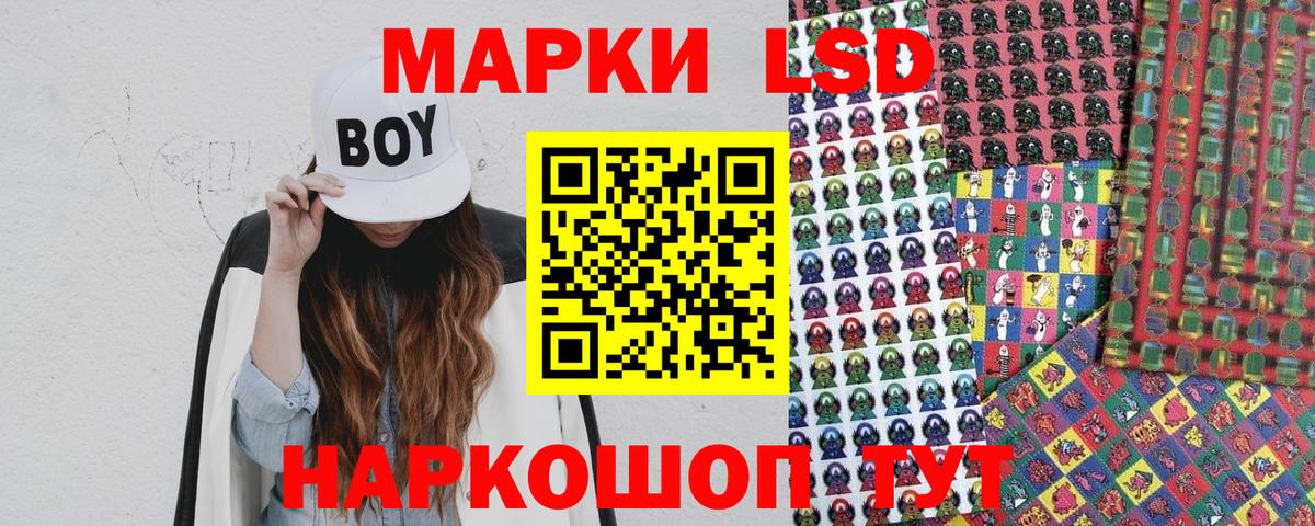 Марки N-bome 1,5мг Можга