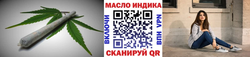 darknet клад  Можга  ТГК Wax 