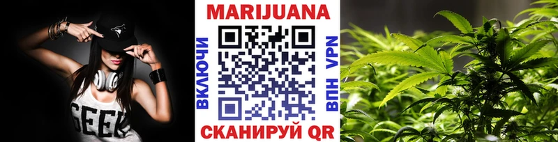 Бошки марихуана OG Kush  где купить   shop состав  Можга 