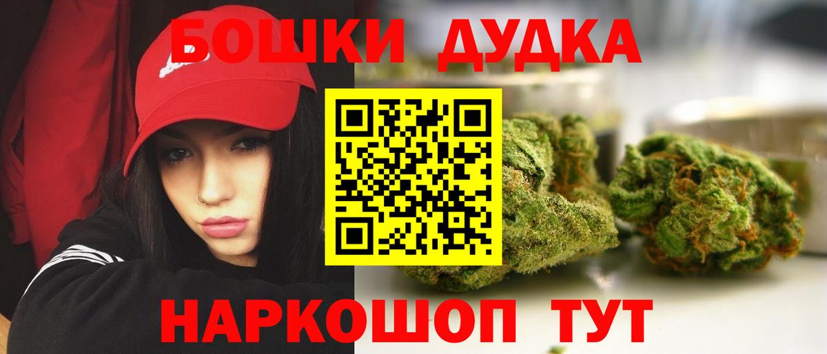 Марихуана тримм  Шишки марихуана SATIVA & INDICA  Можга  Вход с VPN  МАРИХУАНА ГИДРОПОН 